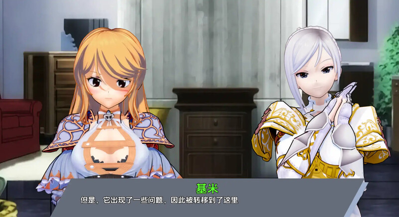 [更新]【欧美SLG/动态/3C】腐蚀我的异世界女友（Corrupting My Girlfriend in Another World）V1.0.6 汉化中文【PC+安卓双端-2.70G/更新】-ACG游戏姬