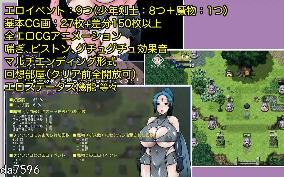 图片[3]-新作【日式RPG/动态】废柴少年剑士和有点!?色色的爆乳圣女 へっぽこ少年剣士とちょっと!?エッチな爆乳聖女 机翻版 [1.88G/新作]-ACG游戏姬