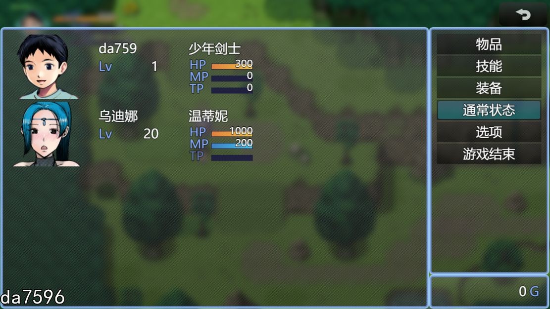 图片[5]-新作【日式RPG/动态】废柴少年剑士和有点!?色色的爆乳圣女 へっぽこ少年剣士とちょっと!?エッチな爆乳聖女 机翻版 [1.88G/新作]-ACG游戏姬