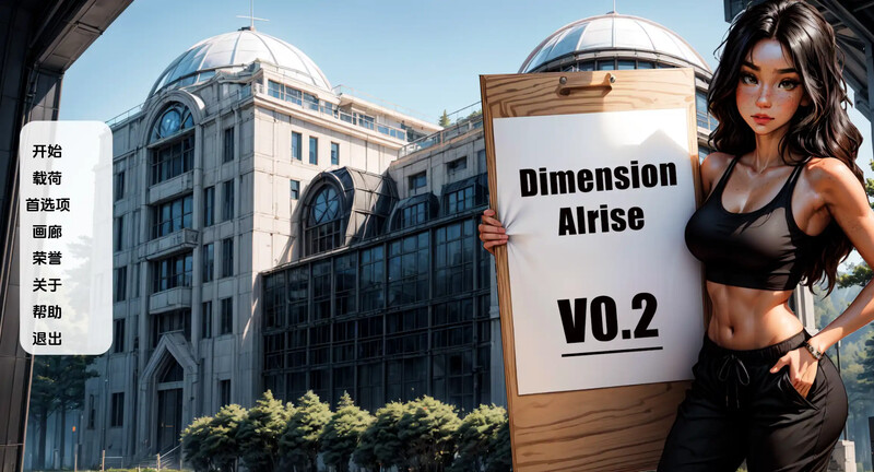 [更新]【欧美SLG/AI绘画/3C】维度AIrise（Dimension AIrise）完结 汉化中文【PC+安卓双端-2G/更新】-ACG游戏姬
