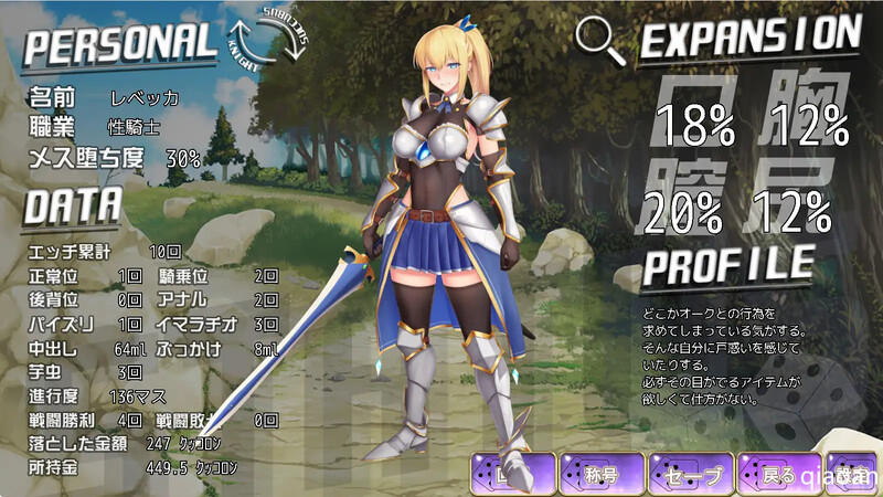补档【大富翁RPG/羞辱强X/动态2C】游戏迷宫 魅魔的陷阱（すごろく迷宮 サキュバスの罠）V1.0 AI汉化+全CG【1.30G】-ACG游戏姬