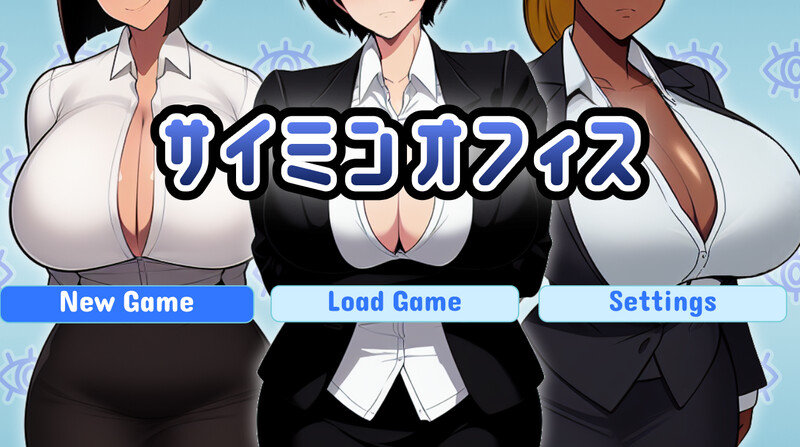 补档【动作ARPG/职场OL/AI生成】催眠办公室〜以工作为借口开淫趴〜(サイミンオフィス~仕事と称して交尾するアクションRPG~)V1.0 AI汉化+全CG【1.20G】-ACG游戏姬