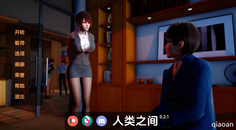[更新]【亚洲风SLG/动态/3C】人类之间（Between Humanity）V0.2.1 汉化中文【PC+安卓双端-5.30G/更新】-ACG游戏姬