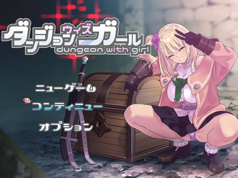 [更新]【迷宫探索RPG/睡J迷J/2C】迷宫少女/地下城与少女-ACG游戏姬