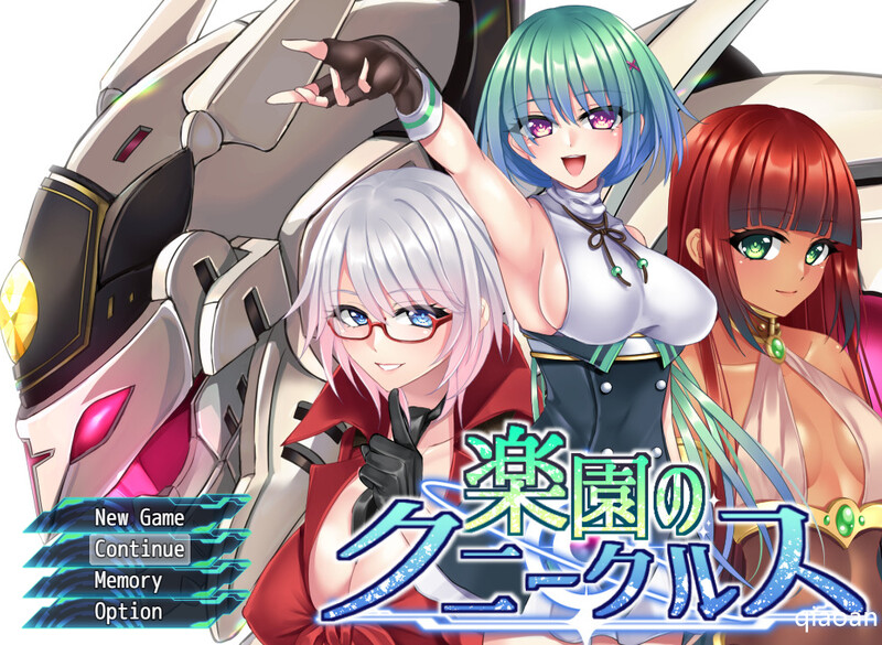 补档【回合RPG/捆绑拘束/2C】乐园的克努克露斯-ACG游戏姬