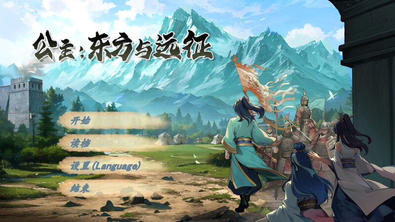 ST9月新作【互动SLG/古装后宫/动态】勾八公主狂想曲 （J8 Princess Rhapsody）STEAM官中【1.70G】-ACG游戏姬