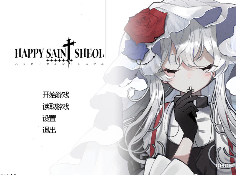ST9月新作【ADV/暗黑悬疑/2C】HAPPY SAIN† SHEOL R18版V1.1.0 STEAM官中【500MB/新作】-ACG游戏姬
