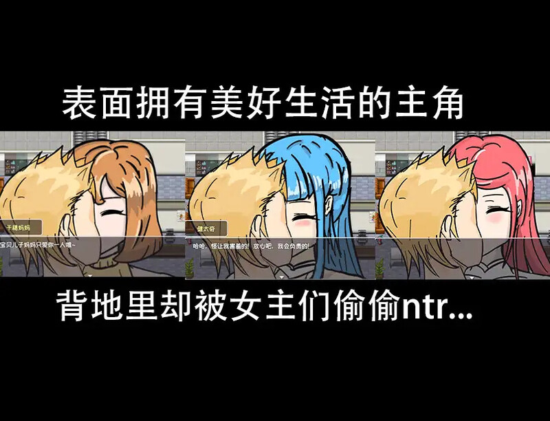 DL8月新作【探索RPG/后宫NTR寝取/2C】全员寝取 ntr 一切都被夺走了~(全員寝取りNTR)试玩版 AI汉化【1.30G/新作】-ACG游戏姬