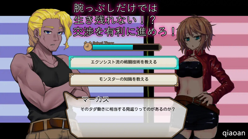 图片[4]-[更新]【战场RPG/战斗H/动态】死亡竞技场（デッドエンドコロッセオ）V1.08 AI汉化 [2.3G]-ACG游戏姬
