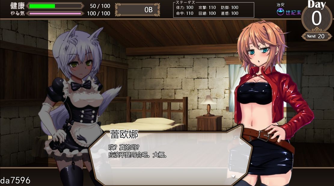 图片[8]-[更新]【战场RPG/战斗H/动态】死亡竞技场（デッドエンドコロッセオ）V1.08 AI汉化 [2.3G]-ACG游戏姬