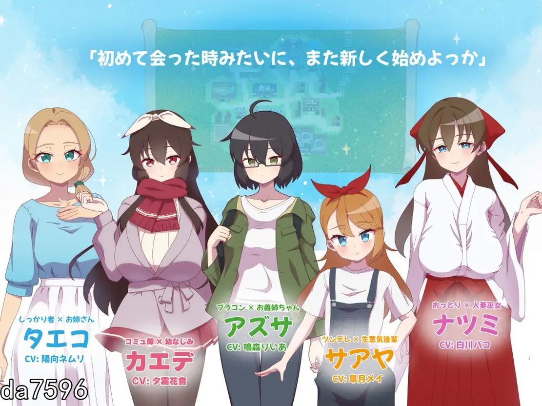 图片[3]-[更新+增添AZ]【探索RPG/被NTR】被侵犯的姐姐～淫荡村庄的淫习V0918-ACG游戏姬