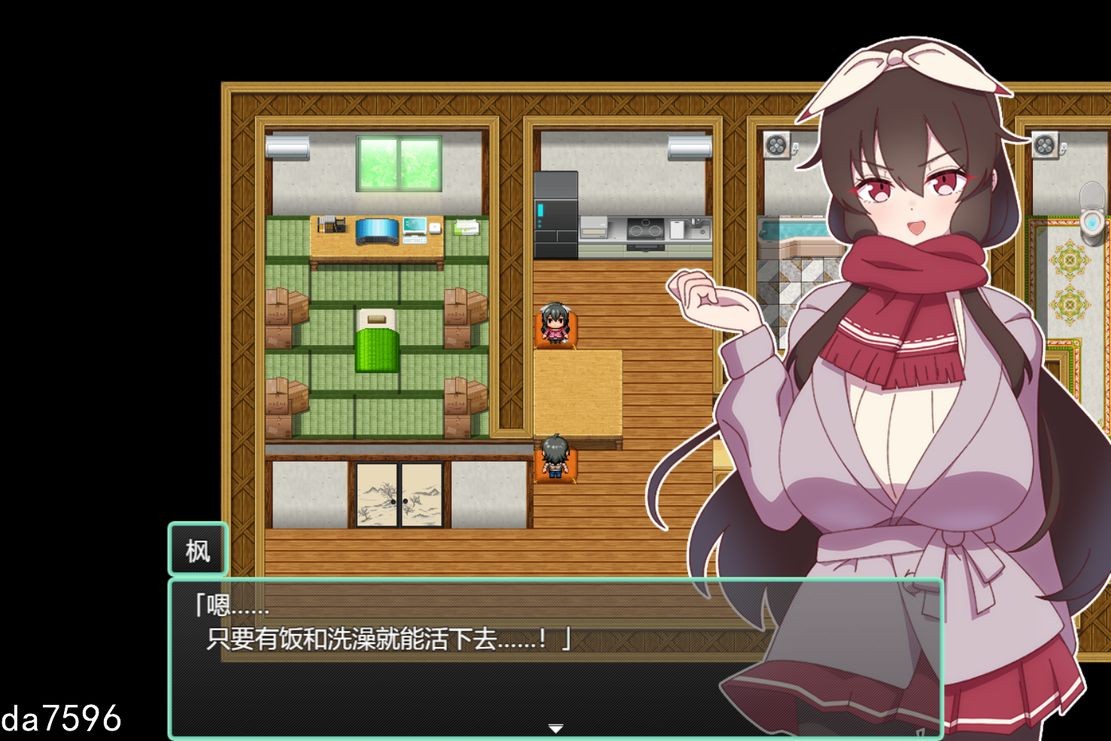 图片[7]-[更新+增添AZ]【探索RPG/被NTR】被侵犯的姐姐～淫荡村庄的淫习V0918-ACG游戏姬