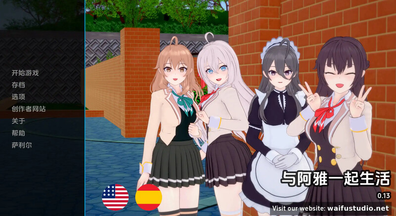 [更新]【同人SLG/动态/3C】与阿尔雅一起生活（Living With Alya）V0.13 汉化中文【PC+安卓双端-700MB/更新】-ACG游戏姬