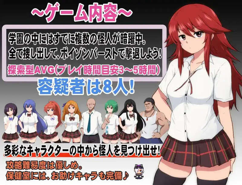 [更新增添DLC]【探索RPG/恶堕学院JK/2C】特工天狼星-ACG游戏姬