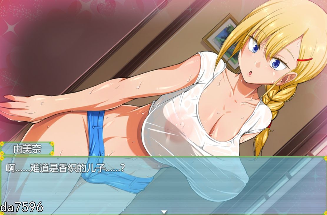 图片[2]-新作【日式RPG/后宫】我和乡下女孩的色情暑假 俺と田舎女のエッチな夏休み 机翻版 [ PC+安卓-1.15G]-ACG游戏姬