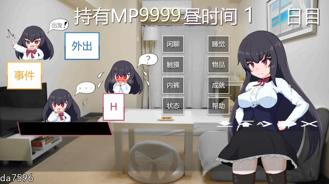 图片[2]-更新【日式SLG/萝莉/互动】与无知萝莉魔王大人度过的光辉而不安的日子-ACG游戏姬