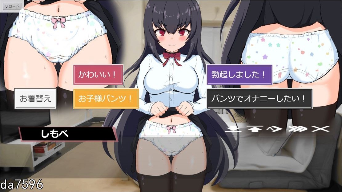 图片[4]-更新【日式SLG/萝莉/互动】与无知萝莉魔王大人度过的光辉而不安的日子-ACG游戏姬