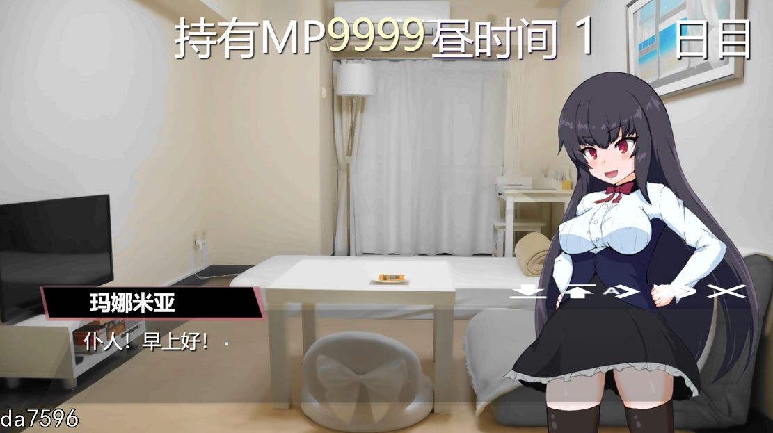 图片[5]-更新【日式SLG/萝莉/互动】与无知萝莉魔王大人度过的光辉而不安的日子-ACG游戏姬