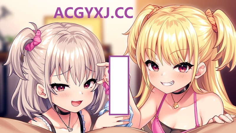 补档【ADV/调教/2C】花式爆肏黑丝雌小鬼 （雌小鬼 ちん♥しこ, ちんしこボイス）付き限定版 + 特典音聲+AI翻译中文【900MB】-ACG游戏姬
