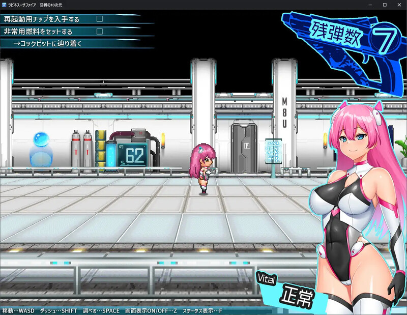 图片[2]-DL9月新作【脱出RPG/平面3D/机械X异种X/2C】拉比涅斯=蓝宝石 ～淫缚的十时空～（ラピネス=サファイア ~淫縛の10時空~）V1.0 汉化中文【PC+安卓双端-1.6G/新作】-ACG游戏姬