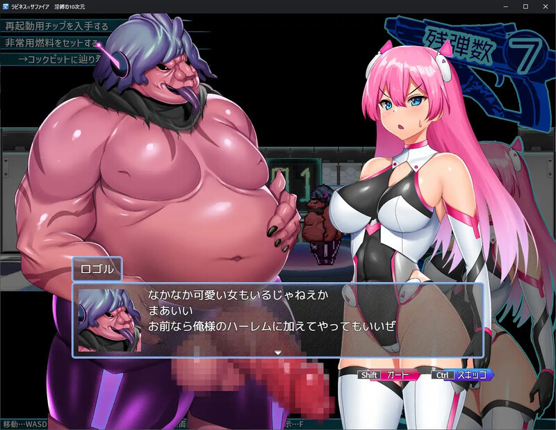 DL9月新作【脱出RPG/平面3D/机械X异种X/2C】拉比涅斯=蓝宝石 ~淫缚的十时空~(ラピネス=サファイア ~淫縛の10時空~)V1.0 汉化中文【PC+安卓双端-1.6G/新作】-ACG游戏姬