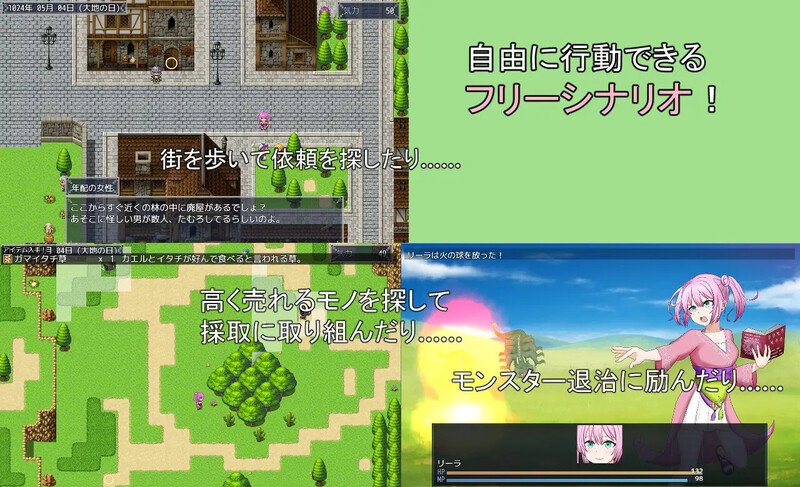 图片[5]-[新作更新]【探索RPG/羞辱多P】打工少女莉拉～180天的承诺～（旅稼ぎのリーラ～約束の180日～）Ver1.04 Ver0923 AI汉化【1.60G】-ACG游戏姬