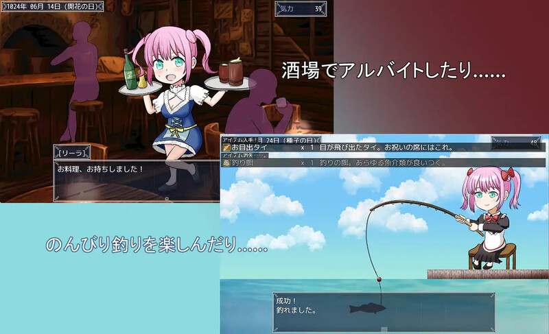 图片[4]-[新作更新]【探索RPG/羞辱多P】打工少女莉拉～180天的承诺～（旅稼ぎのリーラ～約束の180日～）Ver1.04 Ver0923 AI汉化【1.60G】-ACG游戏姬