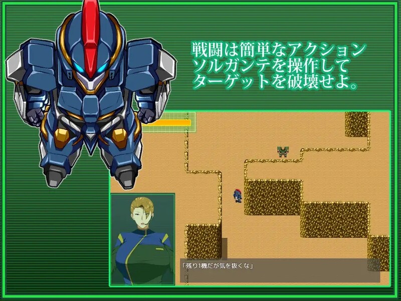 图片[4]-[更新]【爆款RPG/被NTR/2C】索尔甘特战斗机/战甲机索尔冈特-ACG游戏姬