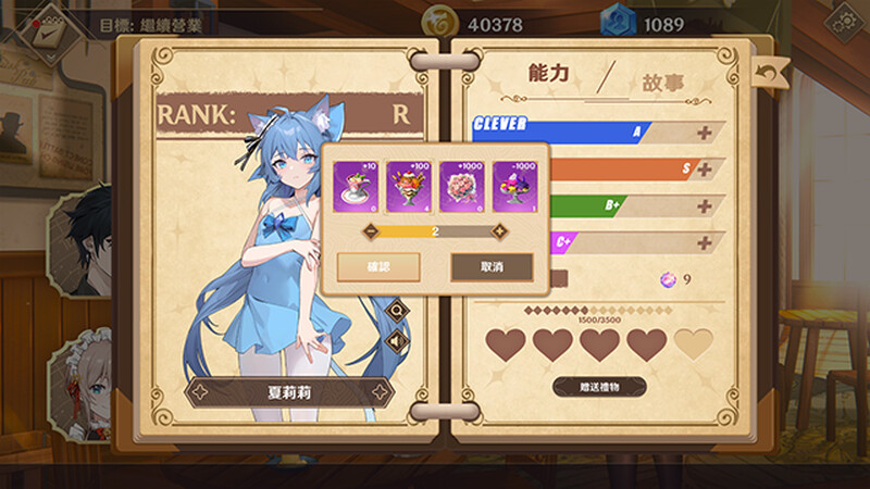 图片[5]-[更新]【经营SLG/互动养成/动态】黄昏酒馆（Dusk Pub）V1.1.5 [STEAM官中-国语+存档+DLC]【2.70G】-ACG游戏姬