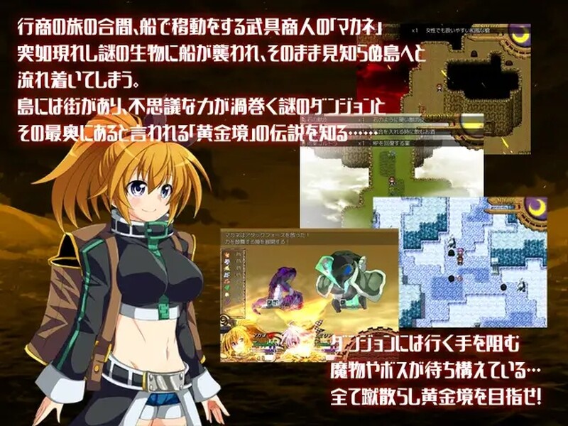 图片[3]-[更新]【回合RPG/卖春援交/2C】黄金之境-埃尔德兰特-ACG游戏姬