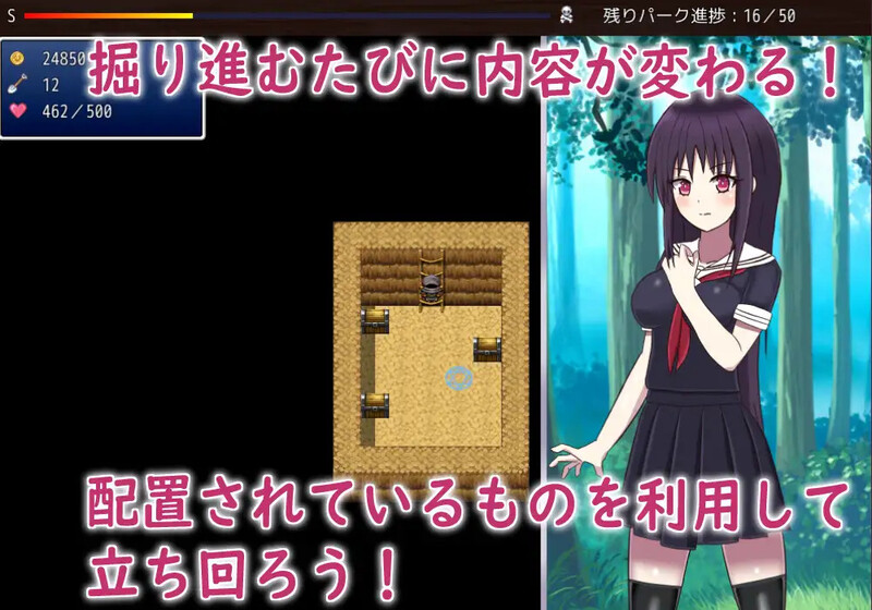 [更新]【探索RPG/拘束奴仆/2C】冒险乐园（マインパーク）V1.14 AI汉化【1G/更新】-ACG游戏姬