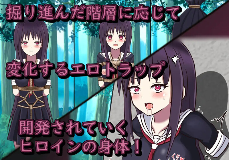 图片[2]-[更新]【探索RPG/拘束奴仆/2C】冒险乐园（マインパーク）V1.14 AI汉化【1G/更新】-ACG游戏姬