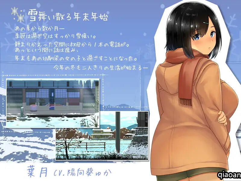 图片[3]-[更新]【爆款SLG/日常生活/像素全动态2C】WINTER-乡村的性活- （WINTER-田舎の性活-）V1.02正式版 DL原版生肉+存档【900MB/更新】-ACG游戏姬