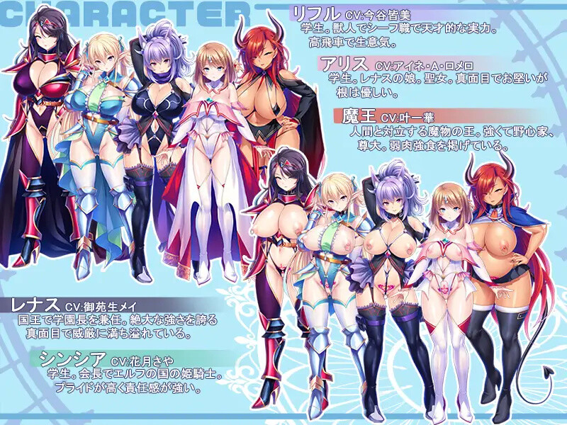 图片[3]-DL9月新作【拔作ADV/后宫】孕ませテイマーの異世界学園無双～-ACG游戏姬