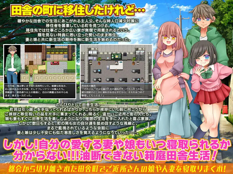 图片[3]-DL8月新作【探索RPG/都市后宫/NTR】无法悠闲的邻里NTR生活-ACG游戏姬