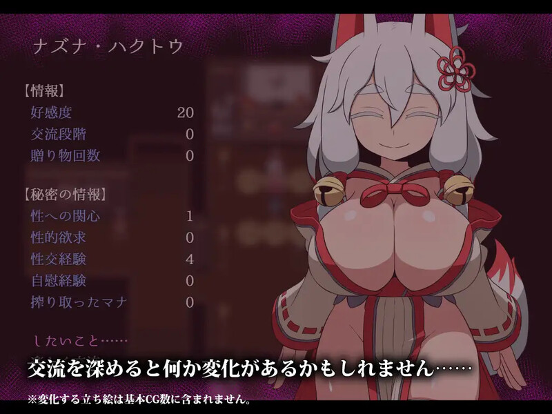 图片[5]-DL9月新作【探索RPG/淫乱强X/2C】续集渴望（SEQUEL thirst）内置AI汉化【2.50G/新作】-ACG游戏姬