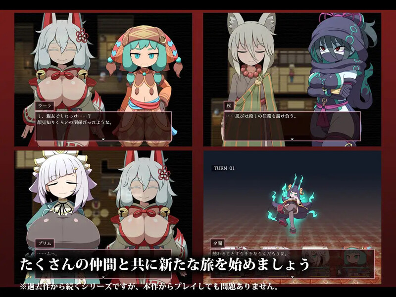 图片[3]-DL9月新作【探索RPG/淫乱强X/2C】续集渴望（SEQUEL thirst）内置AI汉化【2.50G/新作】-ACG游戏姬