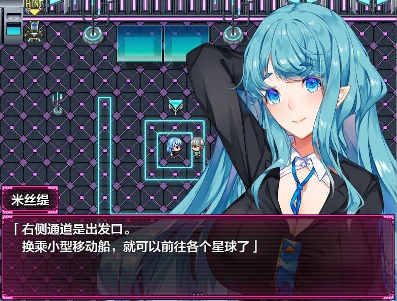 图片[2]-更新【RPG/汉化/PC+安卓】搾汁星际旅行 搾られ惑星旅行～v1.6PC+安卓汉化作弊版 [4.6G/更新]-ACG游戏姬