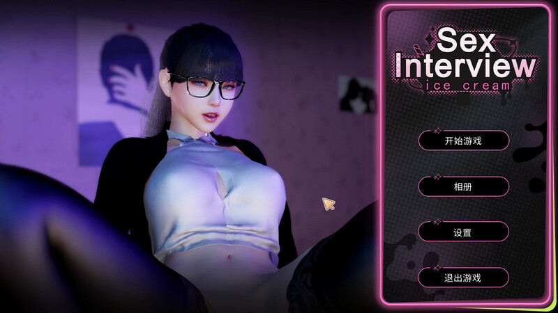 ST9月新作【解密SLG/互动触摸/全动态3C】甄恬的冰激凌(Sex Interview Ice Cream)STEAM官中【800MB/新作】-ACG游戏姬