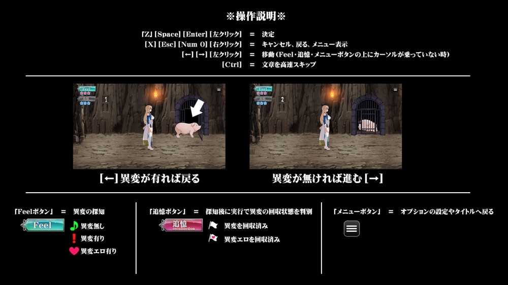 图片[5]-DL9月新作【探索SLG/爆乳特癖】猪圈出口（豚番出口）V1.0 AI汉化【1.30G/新作】-ACG游戏姬