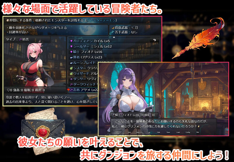 图片[3]-新作更新【日式RPG/淫堕】鲁纳海姆 魔道士的地牢与不眠之都（ダンジョンディザイア 眠らない街ルーンヘイム） Ver1.1.1 AI汉化 [2.14G/更新]-ACG游戏姬