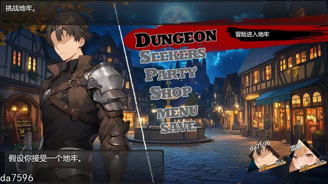 图片[12]-新作更新【日式RPG/淫堕】鲁纳海姆 魔道士的地牢与不眠之都（ダンジョンディザイア 眠らない街ルーンヘイム） Ver1.1.1 AI汉化 [2.14G/更新]-ACG游戏姬