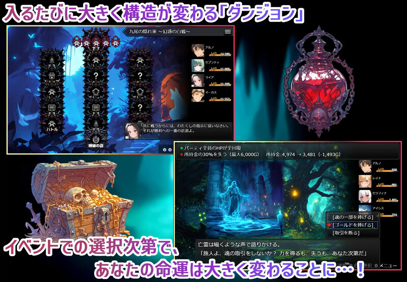 图片[5]-新作更新【日式RPG/淫堕】鲁纳海姆 魔道士的地牢与不眠之都（ダンジョンディザイア 眠らない街ルーンヘイム） Ver1.1.1 AI汉化 [2.14G/更新]-ACG游戏姬