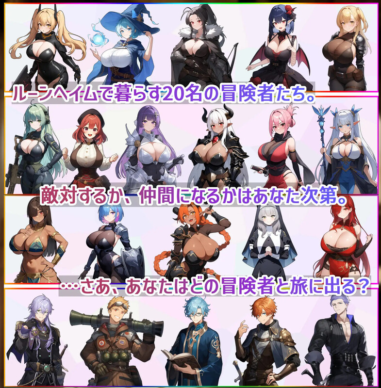 图片[7]-新作更新【日式RPG/淫堕】鲁纳海姆 魔道士的地牢与不眠之都（ダンジョンディザイア 眠らない街ルーンヘイム） Ver1.1.1 AI汉化 [2.14G/更新]-ACG游戏姬