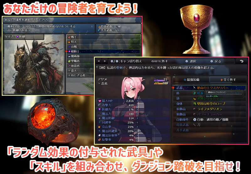 图片[6]-新作更新【日式RPG/淫堕】鲁纳海姆 魔道士的地牢与不眠之都（ダンジョンディザイア 眠らない街ルーンヘイム） Ver1.1.1 AI汉化 [2.14G/更新]-ACG游戏姬