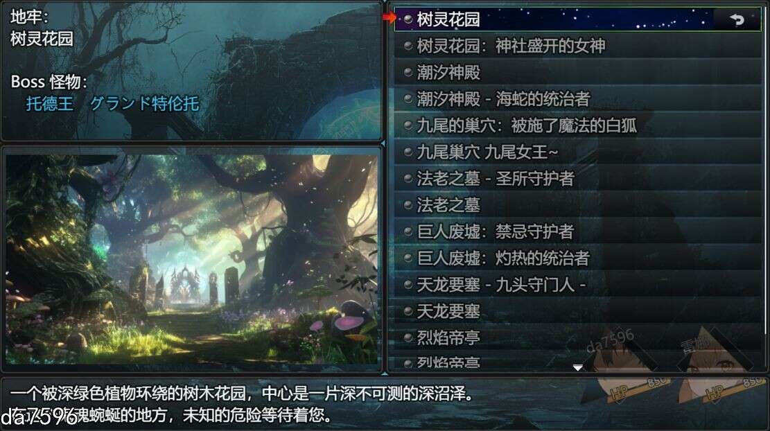 图片[10]-新作更新【日式RPG/淫堕】鲁纳海姆 魔道士的地牢与不眠之都（ダンジョンディザイア 眠らない街ルーンヘイム） Ver1.1.1 AI汉化 [2.14G/更新]-ACG游戏姬