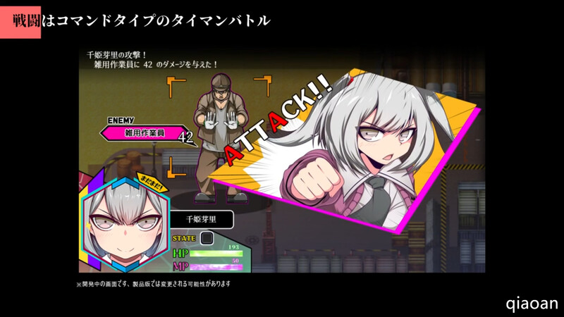 图片[3]-[更新]【回合RPG/变身少女/多P乱交】魔王拳姬恶魔梅里！！-ACG游戏姬