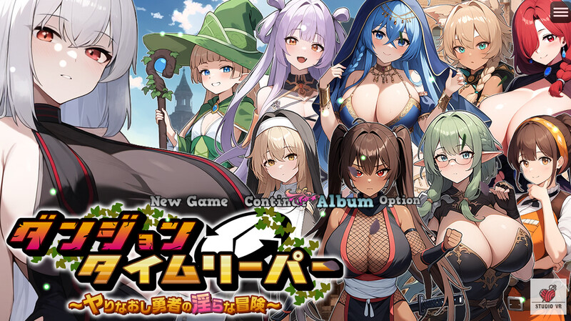 [更新]【肉鸽RPG/羞耻卖春/AI生成/2C】迷宫时光收割者 ～重振勇者荣耀的淫乱冒险～（ダンジョンタイムリーパー ～ヤりなおし勇者の淫らな冒険～）V1.4 AI汉化【2.20G/更新】-ACG游戏姬