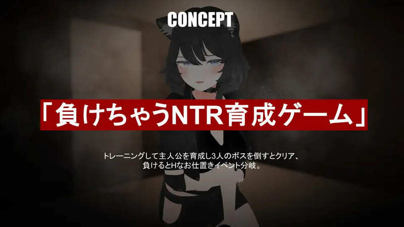 图片[4]-DL8月新作【养成SLG/羞辱被NTR/动态3C】失败 NTR（負けちゃうNTR育成ゲーム「キャットファイトスラム」）V1.0 AI汉化【1.70G/新作】-ACG游戏姬