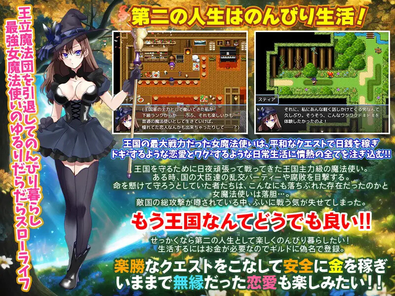图片[3]-DL9月新作【回合RPG/幻想异种X/2C】最强女魔法使的悠闲生活-ACG游戏姬